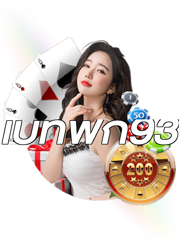 เบทฟิก93